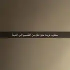 عربه
