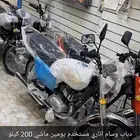 دبابX100وسام اخو الجديد ممشاه200 مديل2026