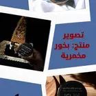 تصوير تصميم متاجر