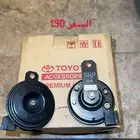 قطع كامري