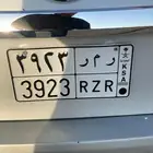 للبيع لوحة مميزة رمر 3923