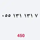 رقم مميز Sts