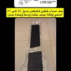 جلد صدام خلفي هايلكس 86