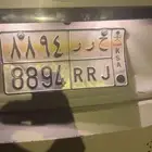 لوحه مميزه للبيع