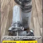 دبه الكترونيه F1 جديده اصليه