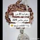مدات 4 مراكي واربع مدات