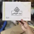 طباعة بوكس