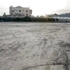 حوش للإيجار