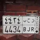 لوحه مميزه ل رحاب