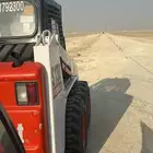 بوبكات دريل ببكات مكنسة او بكت