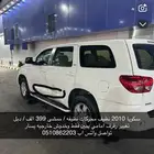 سكويا 2010