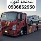 سطحه تبوك هيدروليك