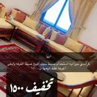 كراسي حديد جلسة حوش وكراسي جيزانيه خشبية