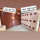 كبت خشب اصلي اثنين