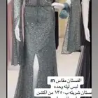 فستان سهره