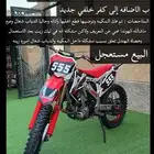 دباب صحراوي هوندا