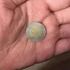 ريال نادر