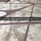سجاد سعودي ب 400 وسجاد تركي ب 500 وكنب