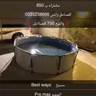 مسبح جديد له 4 شهوور واستخدام جدااا بسيط