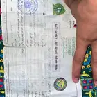 ورقة جمرك اكس ميه