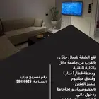 يو مي