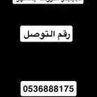 احتاج شقه للايجار الشهري في امحايل عسير مو ثثه