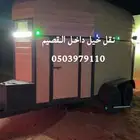 عربة نقل خيل