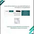 مسوق عقاري