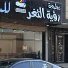 تنفيذ جميع اعمال الطباعة والاستكرات والاختام