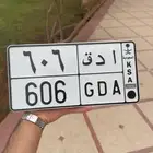 لوحة للبيع ثلاثية قفل ا د ق 606 ( يوجد تقييمات عالية )