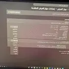 للبيع pc 3600 شامله الشاشه و اليد والسماعه