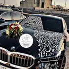 تشريع سيارات العرسان في الموقع