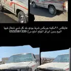 هايلكس