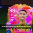 حساب فيفا 25 فيه الدون 99 جديد وكاله اكس بوكس