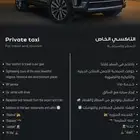 استقبال مطار المدينة المنورة