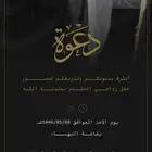 سيرة ذاتيه - دعوة زواج - لوقو