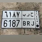 للبيع لوحه