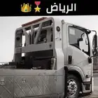 سطحه المزاحميه الرياض خدمة مدار الساعة