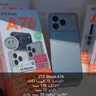 جوالات ZTE في تريند فون الحقو العروض