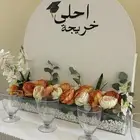 طاولات