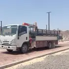 ديانه ونش للمشوير