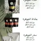 حناء وسدر ومشاط