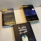 روايات وكتب.