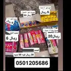 ألعاب نارية للعيد