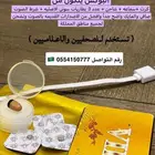 سماعة نانو غش الاصدار الاخير