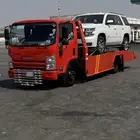 سطحه لنقل و سحب السيارات نسعد بخدمتكم السريع و 24 ساعة