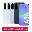 ايفون 17