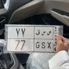 لوحة مميزة للبيع ثنائي مكرر رقم 77 حروف مرتبة