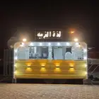 للايجار فترك 2 4