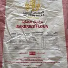 أكياس دقيق فارغة
